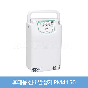 휴대용 의료용 산소발생기 PM4150 / 기내사용 가능