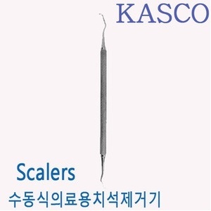 [KASCO]치석제거기 17cm ( Scalers)THU-012 